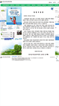 Mobile Screenshot of goeic.kr